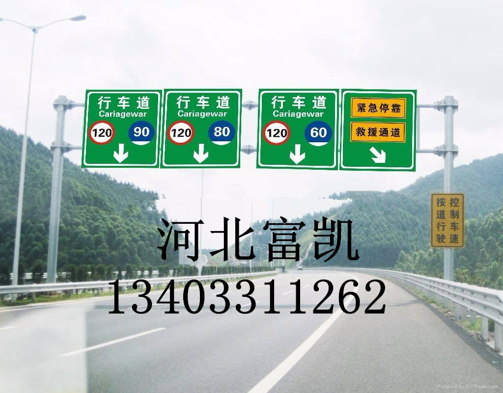 石家莊公路指示牌生產(chǎn)廠家/石家莊指路標(biāo)志牌/河北高速公路標(biāo)志牌制作安裝