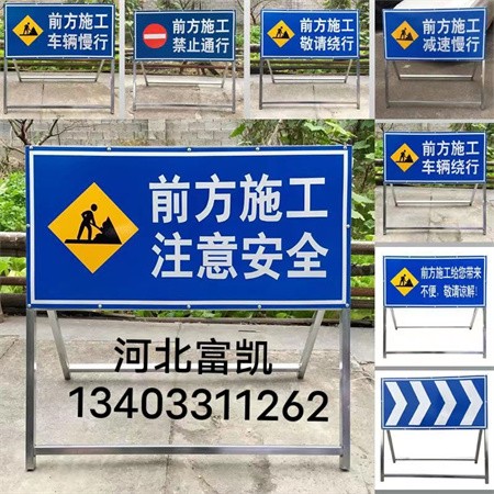 石家莊公路指示牌廠家直供/石家莊交通標(biāo)牌/反光標(biāo)志牌制作/河北石家莊道路指示牌廠家