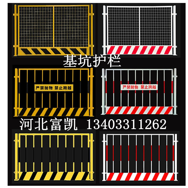 河北石家莊基坑護欄批發(fā)1200*2000mm網片基坑護欄/豎管基坑護欄/河北石家莊基坑護欄