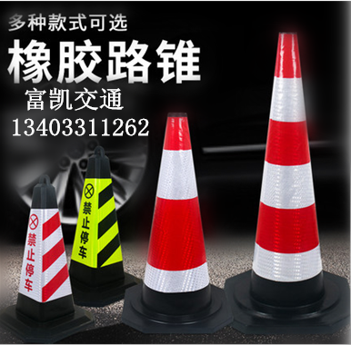 石家莊道路施工防撞隔離墩現(xiàn)貨批發(fā)134O3311262同城可送貨上門/石家莊隔離墩