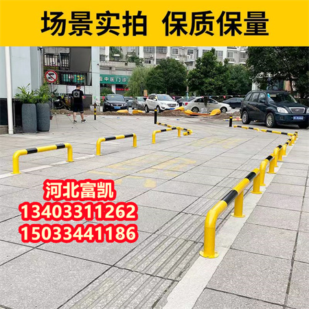 石家莊U型護(hù)欄批發(fā)安裝/石家莊道路隔離欄桿/市政欄桿批發(fā)/河北石家莊擋車(chē)桿/U型擋車(chē)桿