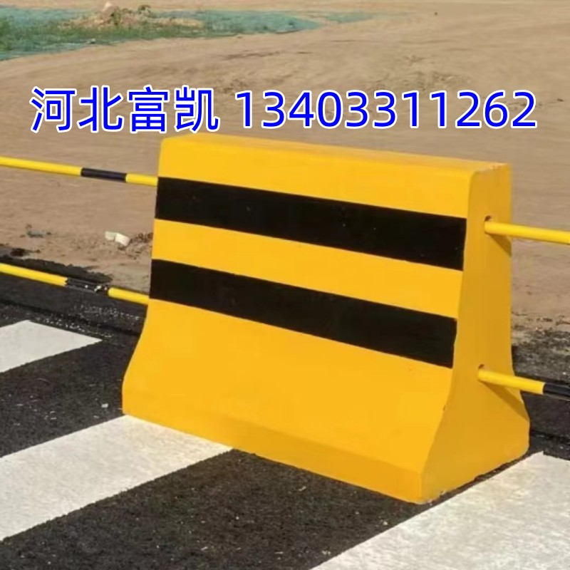 石家莊公路隔離墩廠家直供134O3311262交通隔離墩批發(fā)/保定隔離墩滄州隔離墩衡