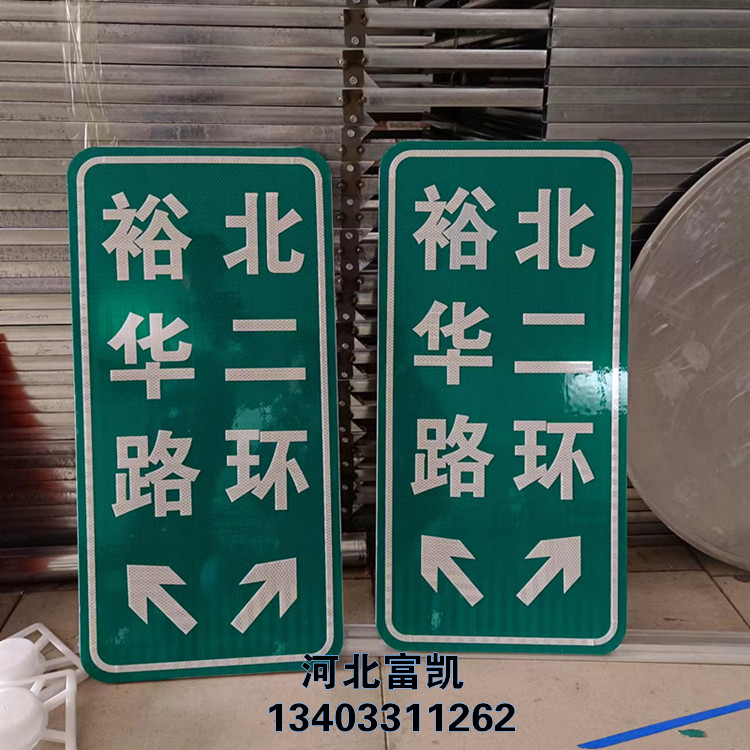 石家莊公路指示牌生產廠家/石家莊交通標志牌批發(fā)/高速路口交通指示牌/反光標志牌/道路指示牌