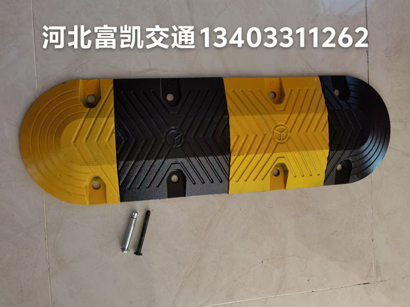 河北鑄鋼減速帶廠家供應保定鑄鋼減速帶134O3311262邢臺鑄鋼減速帶邯鄲鑄鋼減速帶批發(fā)
