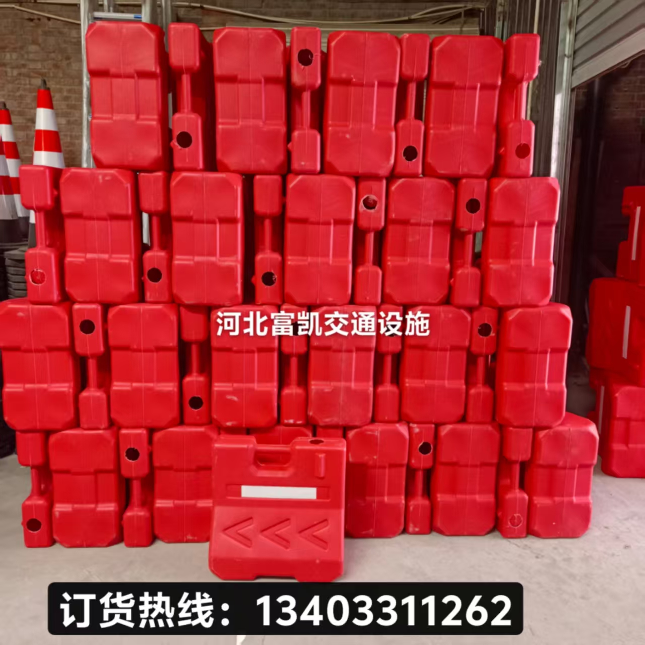 河北塑料隔離墩/道路施工隔離墩廠家134O3311262保定塑料隔離墩河北滄州隔離墩