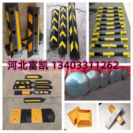 石家莊車輪定位器批發(fā)134O3311262車位擋車桿批發(fā)石家莊交通設施地下車庫車輪定位器
