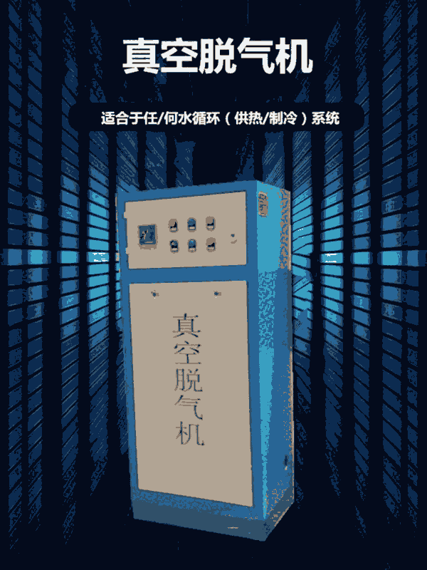 DN20真空脫氣機(jī) 鐵嶺碳鋼真空噴射式排氣裝置