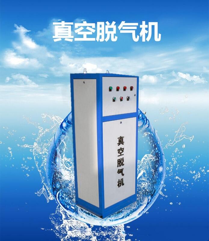 咸陽補水真空脫氣機 真空排氣機組 冷卻水系統(tǒng)真空脫氣機