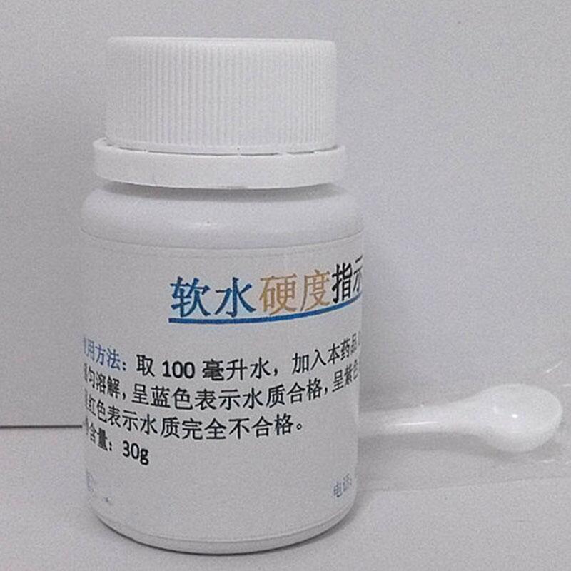 換熱站軟水硬度指示劑黃石 軟水硬度指示劑應(yīng)用范圍