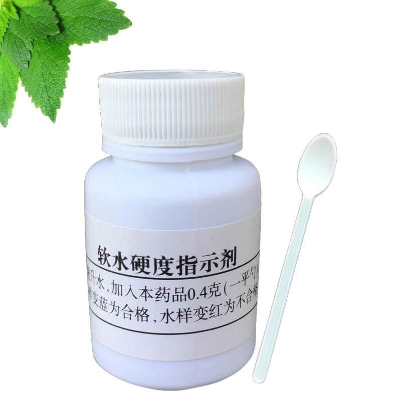 揚(yáng)州水質(zhì)硬度快速檢測膠囊 水質(zhì)硬度檢測膠囊50粒