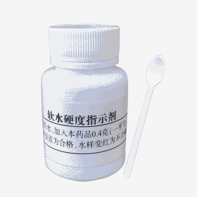 寧夏鍋爐水檢測水質分析試劑 魚缸用軟水硬度指示劑30g