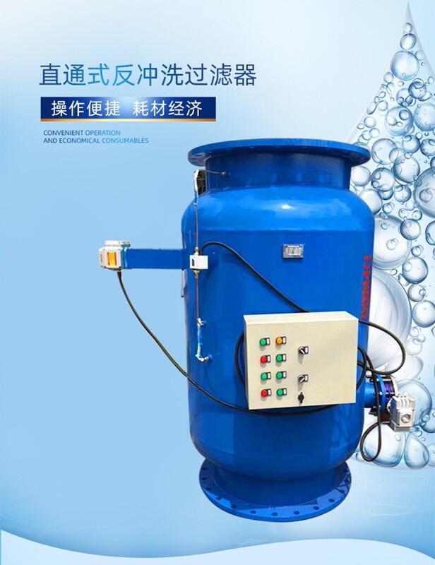 常州二次網(wǎng)除污器 YDFQ-65快速反沖洗除污器