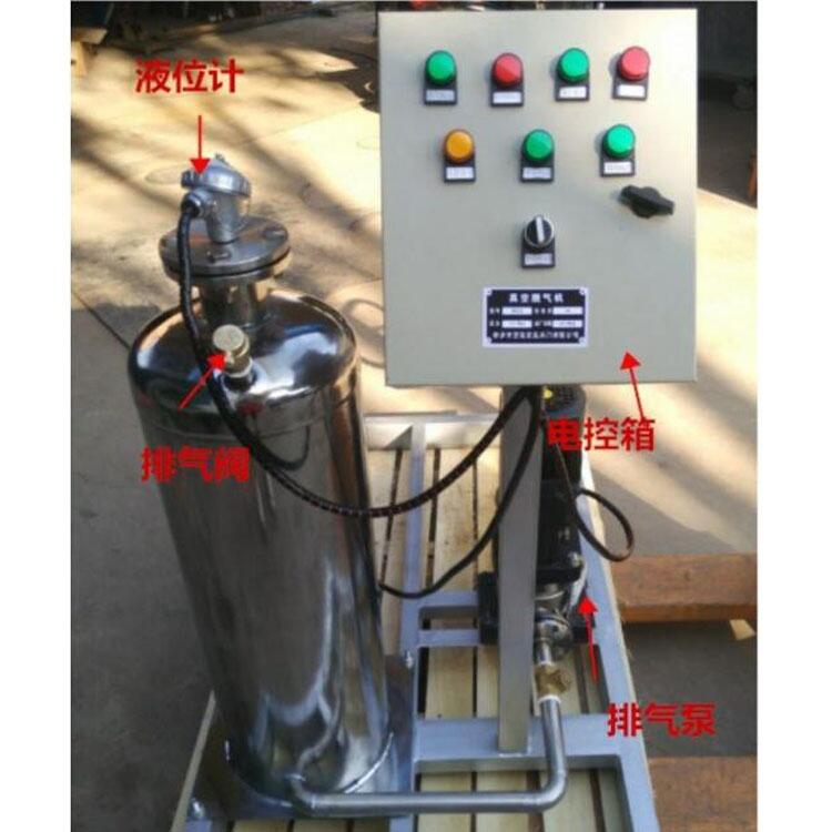 新余全自動(dòng)鍋爐真空脫氣柜 閉式系統(tǒng)真空脫氣機(jī) 液體分離器排氣裝置