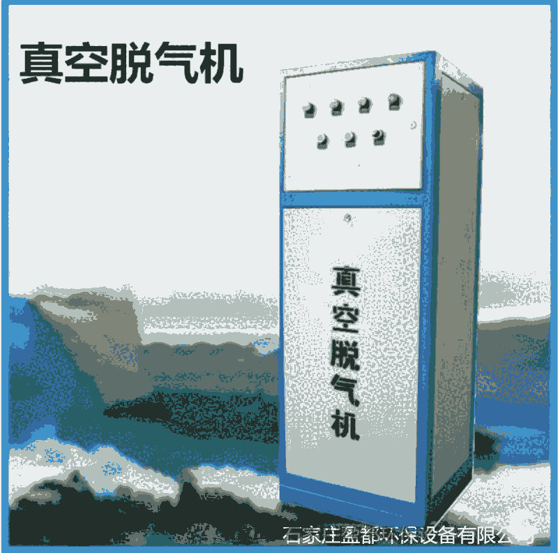 真空脫氣機(jī) 定壓補水真空排氣 熱力站真空脫氣機(jī)昌吉