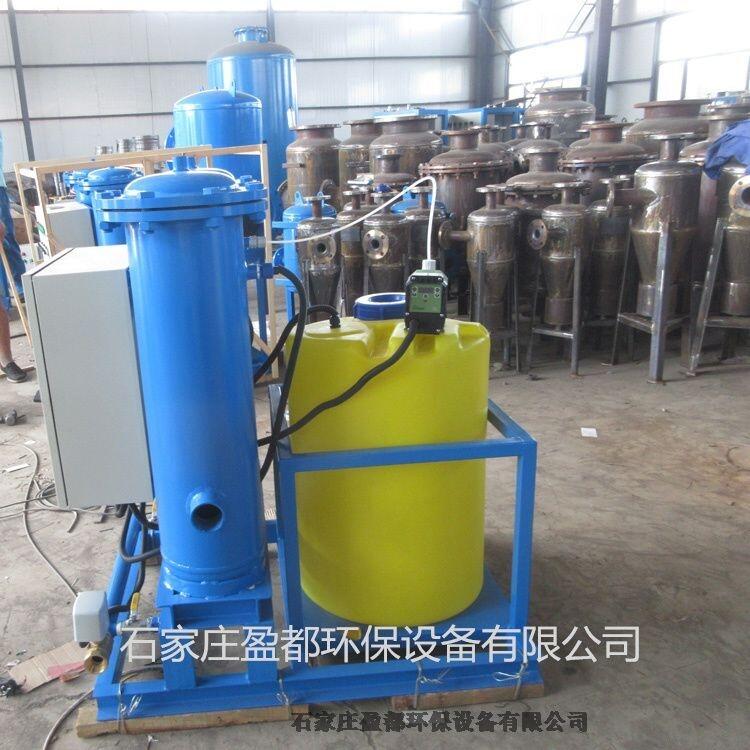 閉式旁流水處理器 多功能旁流水處理器 旁流水處理器宜春