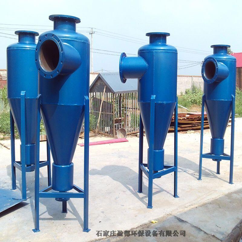 地表水旋流除砂器 旋流除污器安裝圖 除砂過濾器通遼