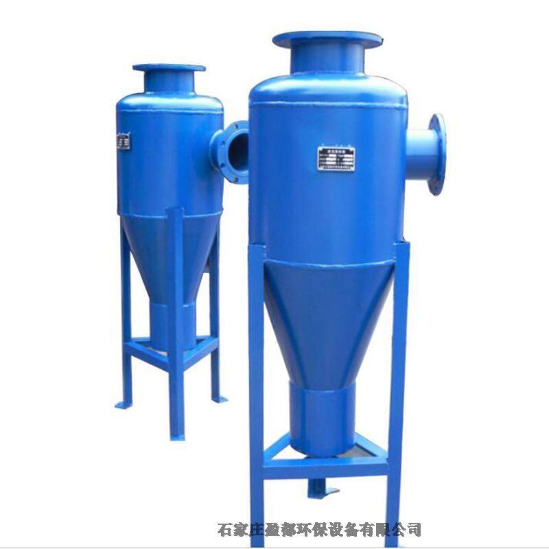 鄂爾多斯立式擴(kuò)容除污器DN50 碳鋼旋流過(guò)濾器 旋流除砂器