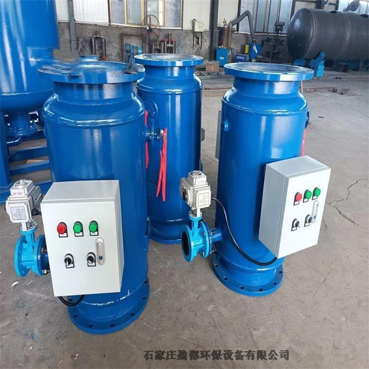 南寧二次網(wǎng)除污器規(guī)格 空調(diào)機(jī)房除污器參數(shù) 電廠反沖洗除污器