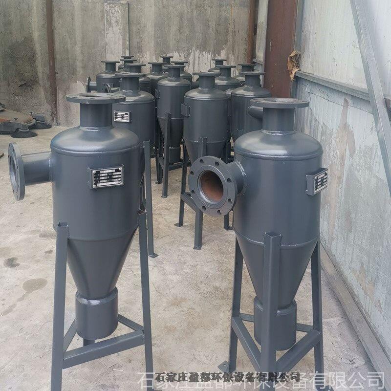 江西全自動(dòng)旋流除砂器 熱力旋流除污器 砂水分離器