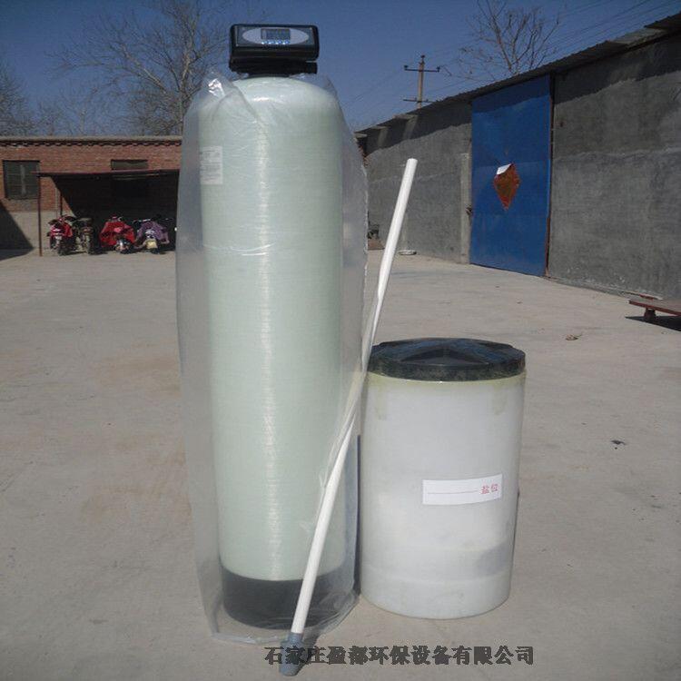 農(nóng)業(yè)用軟水器ZQ-400 全自動鍋爐軟水設(shè)備哈密