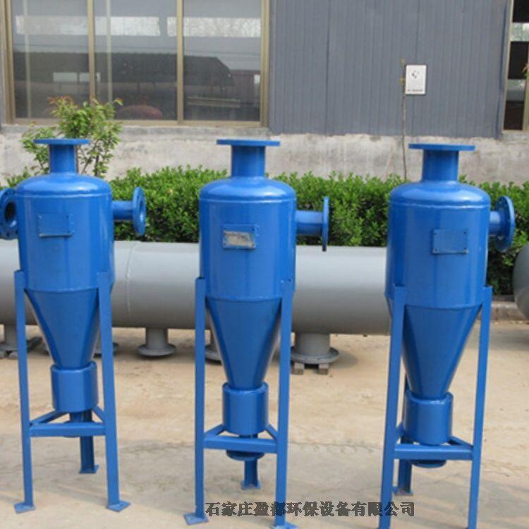 寧波立式旋流除砂器  工業(yè)水旋流除砂器 旋流除污器