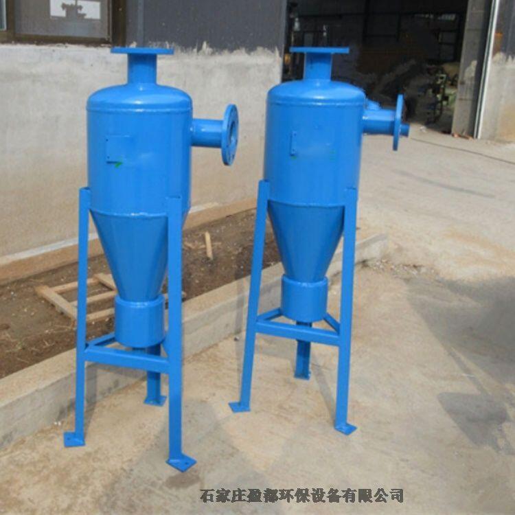 大口徑旋流除砂器 全自動旋流除砂器汕頭  DN300一次網(wǎng)除污器