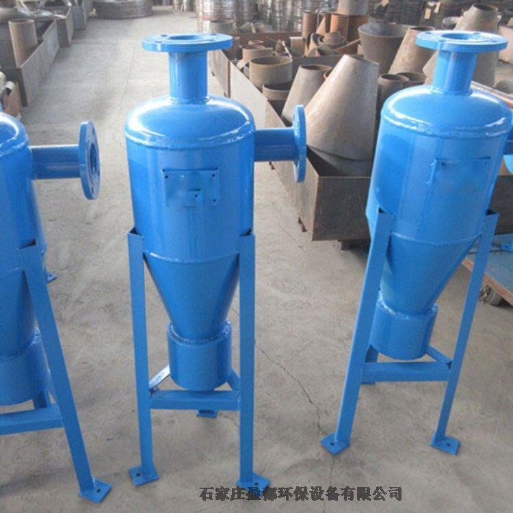 南充立式直通除污器 碳鋼旋流除砂器 一次網旋流除砂器