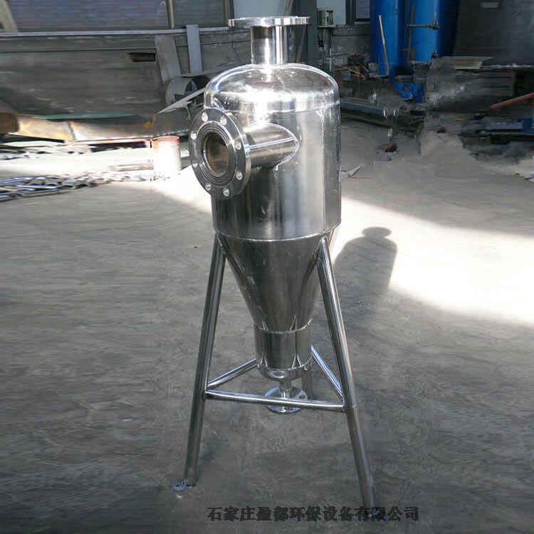 旋流除砂器吳忠    分離式旋流除砂器  DN300旋流除砂器