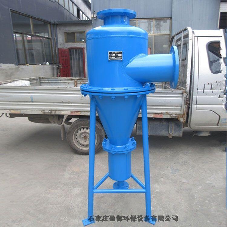 立式擴容除污器 旋流除污器呼倫貝爾 自來水旋流除砂器