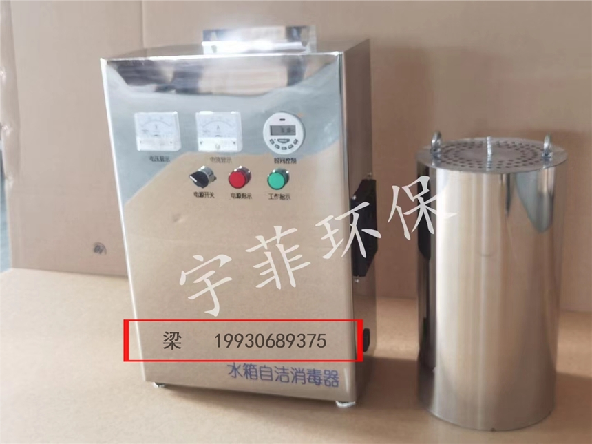 山東 工業(yè)水 水箱自潔消毒器 紫外線消毒器 宇菲環(huán)保廠家直供