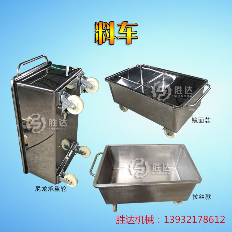 食品廠商用不銹鋼標(biāo)準(zhǔn)圓角桶車 sus304材質(zhì)物料轉(zhuǎn)運(yùn)車周轉(zhuǎn)車