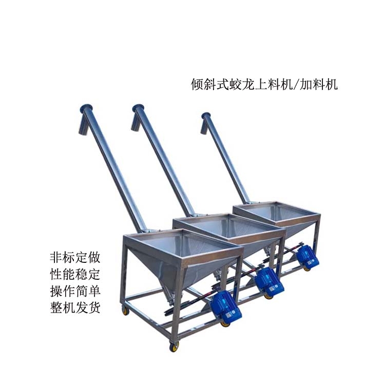 濟南廠家專供 不繡鋼圓管蛟龍上料機 移動方便 操作簡單