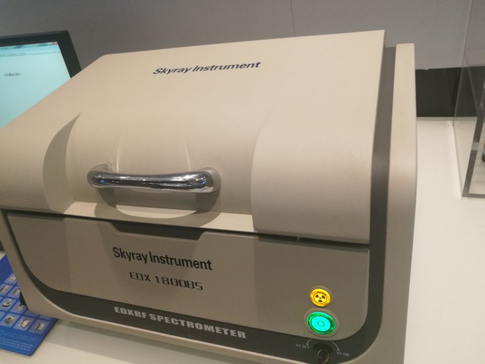 江蘇天瑞rohs測(cè)試儀器EDX1800B廠家