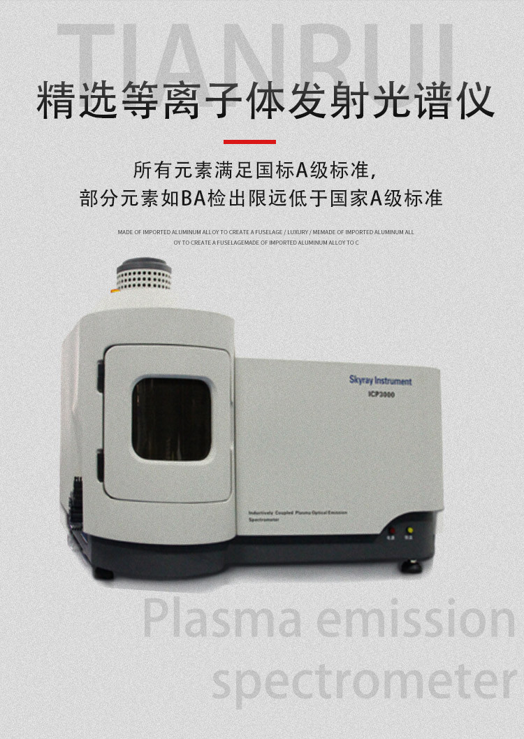 xicpVxICP2060TS