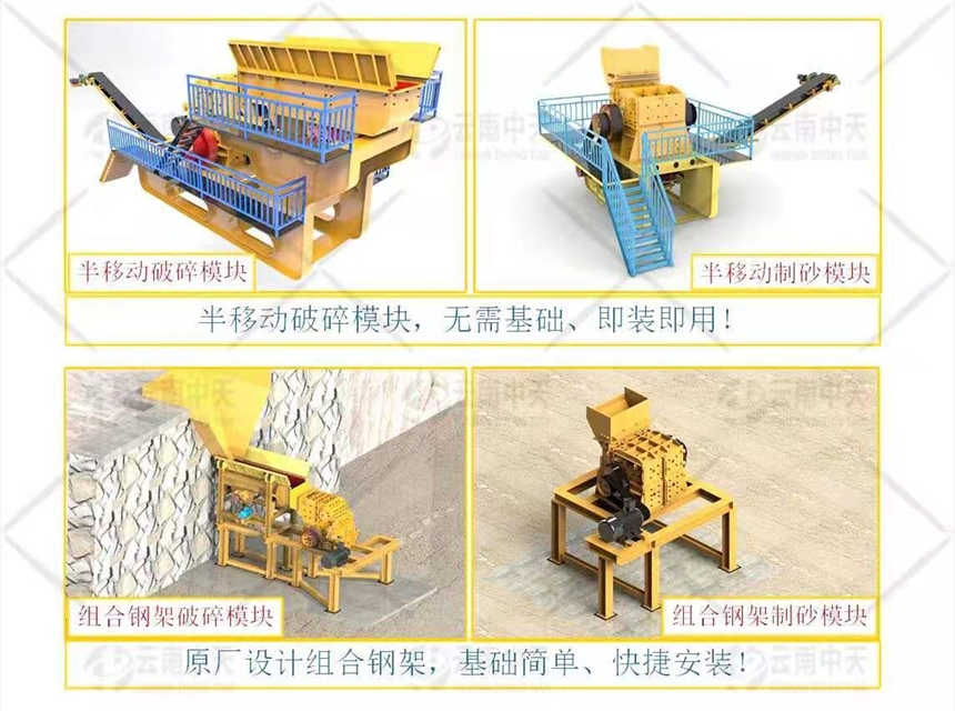 三合一鵝暖石專用制砂機破碎機石子生產(chǎn)線設備出售