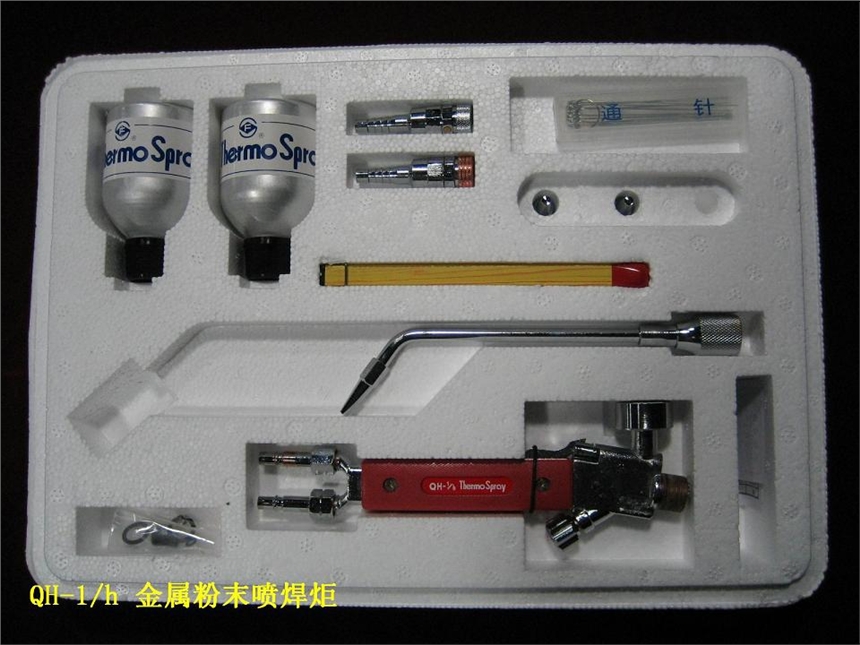 噴涂焊炬 噴涂焊槍價(jià)格 噴涂合金粉末廠家