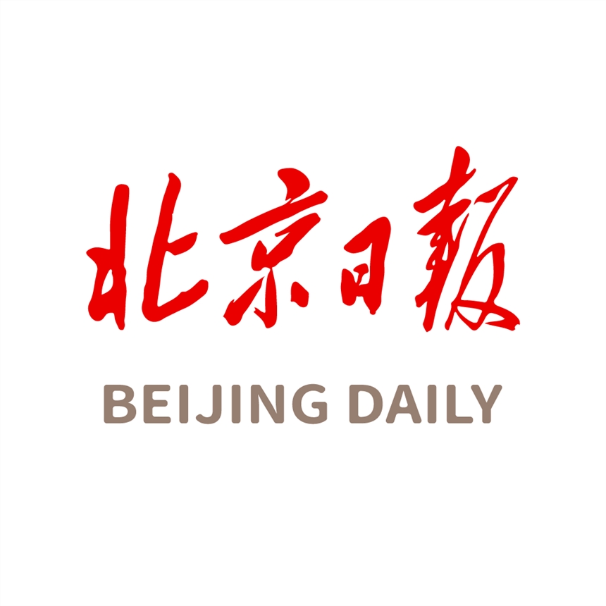 北京日?qǐng)?bào)聲明公告-企業(yè)減資公告登報(bào)