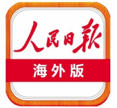 人民日報(bào)公告登報(bào)通知-道歉登報(bào)了