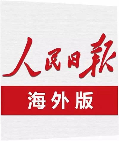 人民日?qǐng)?bào)登報(bào)公告方式 人民日?qǐng)?bào)掛失公告登報(bào)流程