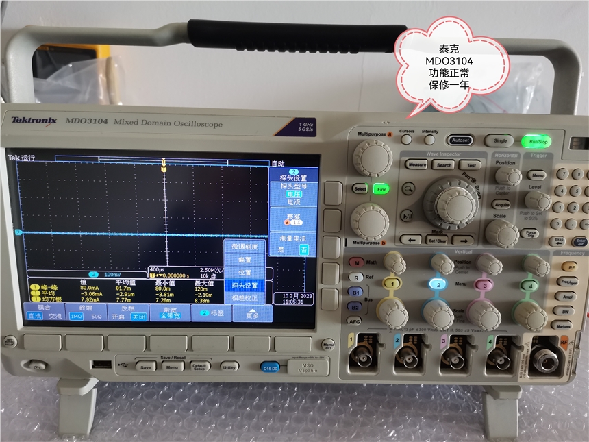 Keysight E4980AL 精密 LCR 表