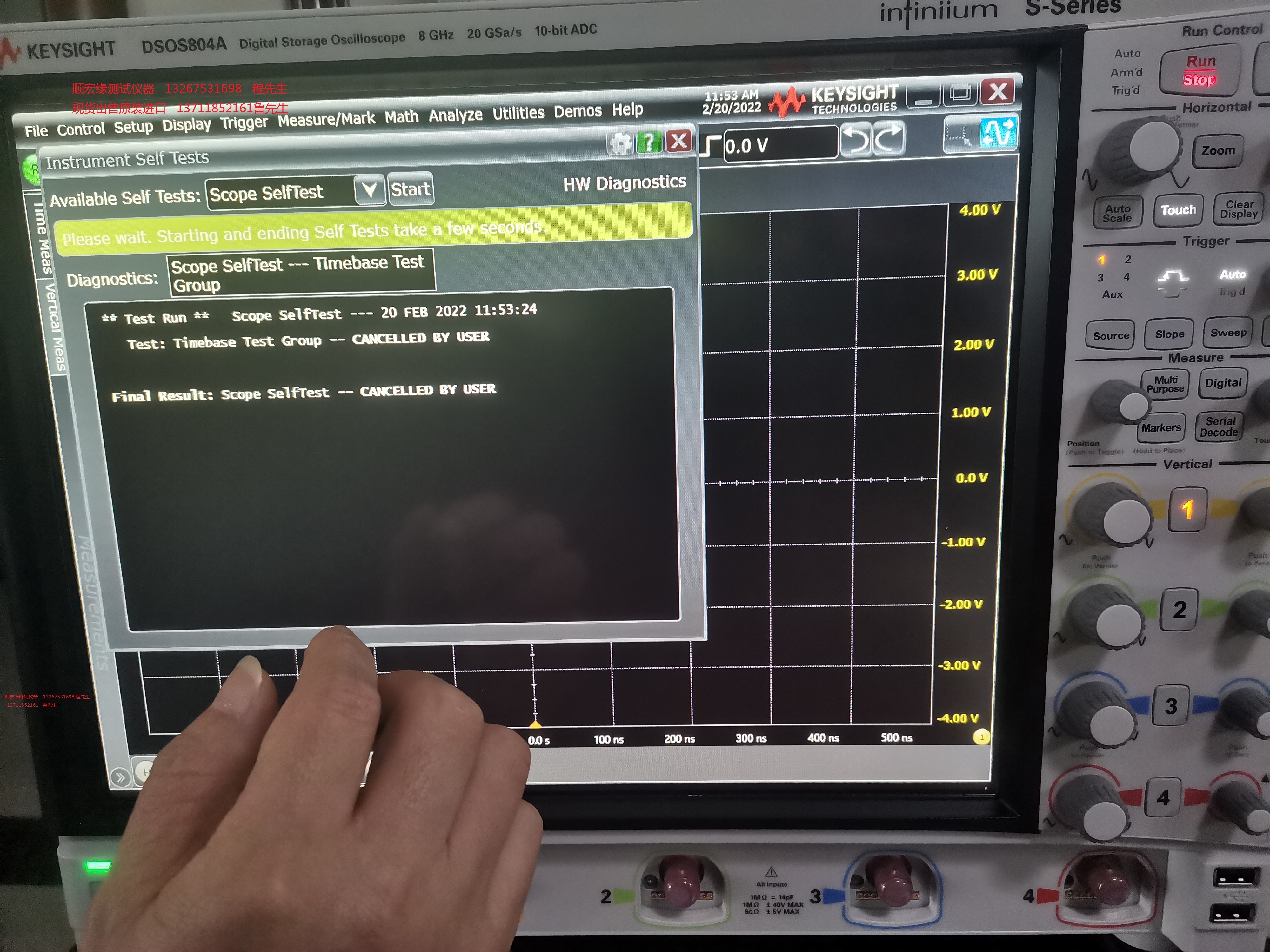 買賣二手MSO5054|示波器Tektronix MSO5054