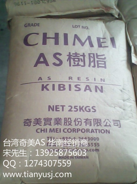 KIBISAN PN-117C 薄壁制品