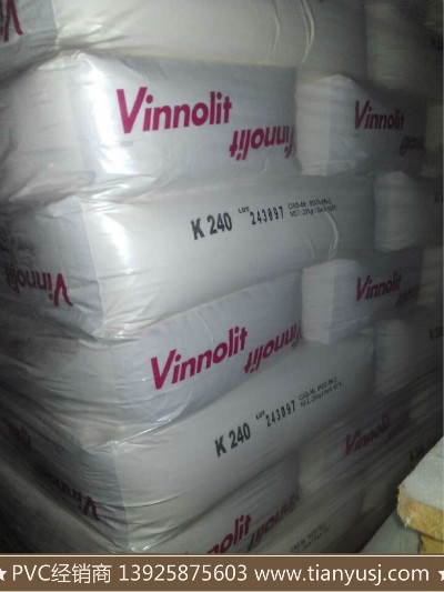 Vinnolit 阻燃級 E70LF