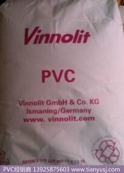 Vinnolit 耐水解性 C66W