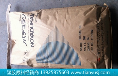 日本三菱工程 食品級 5308G45