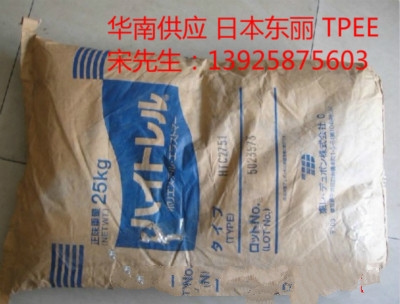 填充級 2523 TPEE塑膠原料