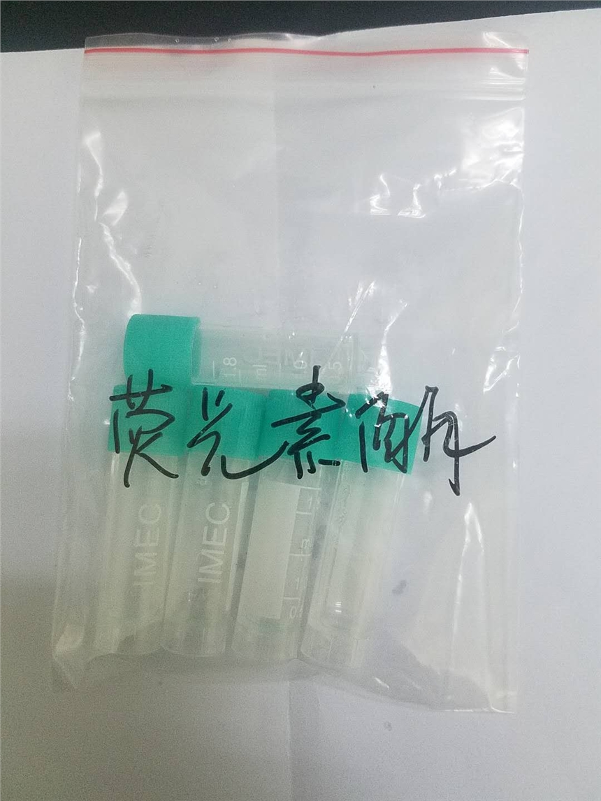 熒光素酶CAS號：61970-00-1廠家 價格 現(xiàn)貨