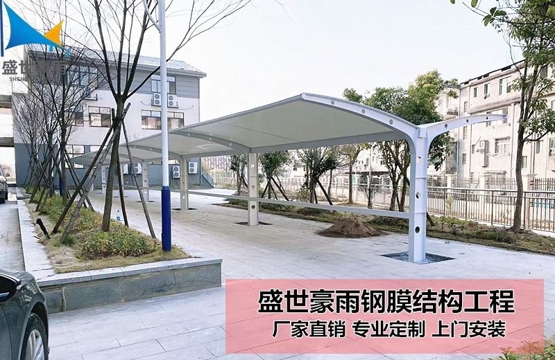 新疆克拉瑪依市電動車停車棚盛世豪雨基礎(chǔ)施工信賴推薦