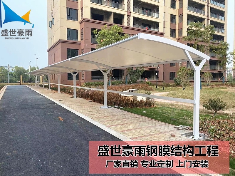 新疆阿克蘇地區(qū)充電樁膜結(jié)構(gòu)車棚盛世豪雨安裝廠家現(xiàn)貨直銷