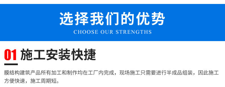 新疆伊犁地區(qū)膜結(jié)構(gòu)停車棚盛世豪雨方案設(shè)計(jì)生產(chǎn)廠家